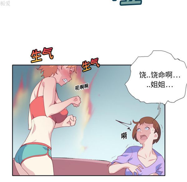 第 1 话 - 第59.jpg页