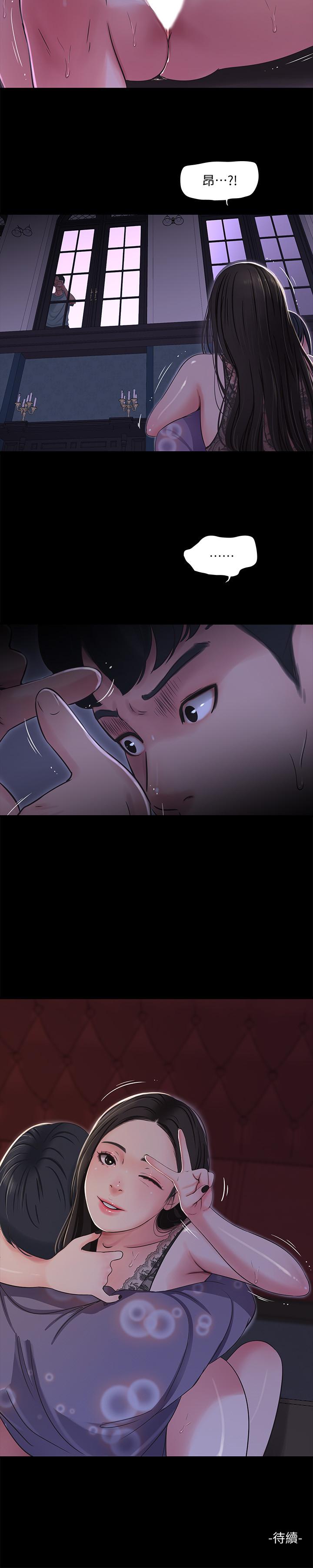 第36話-佳真吃醋了 - 第19.jpg页