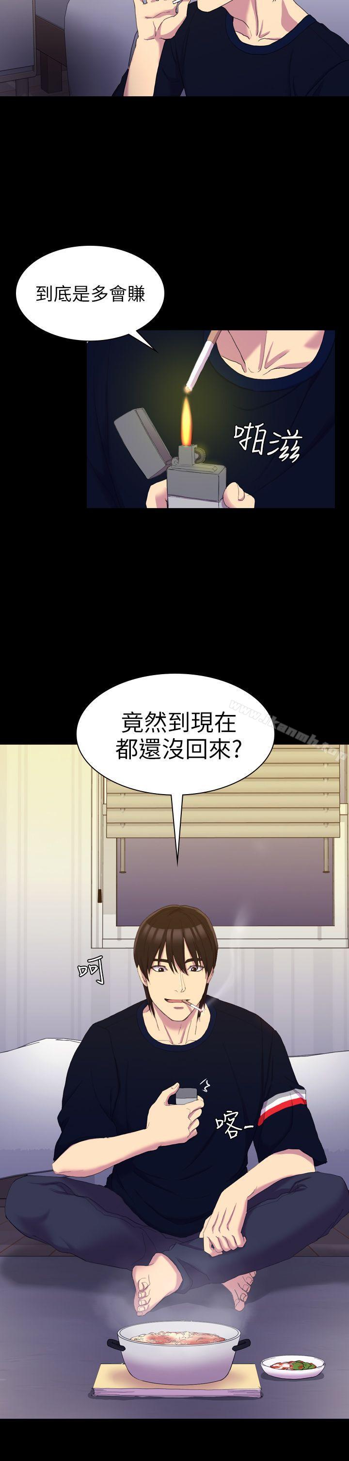 第13話 - 第4.jpg页