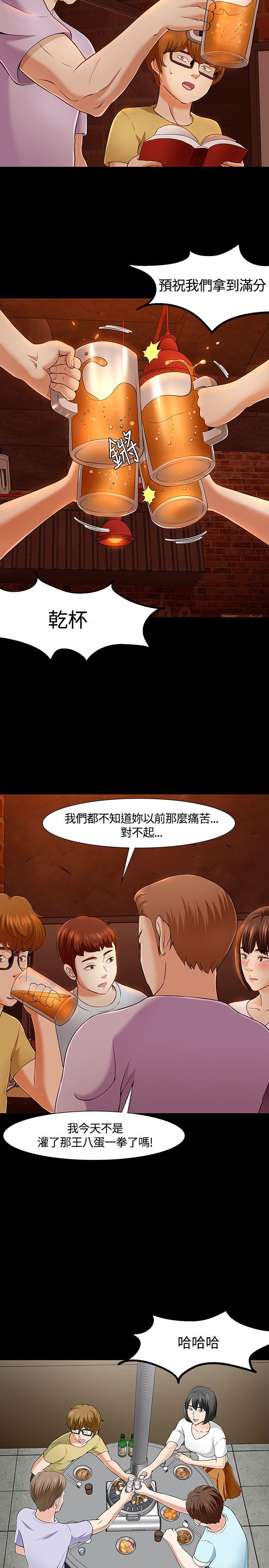 第 30 话 - 第12.jpg页