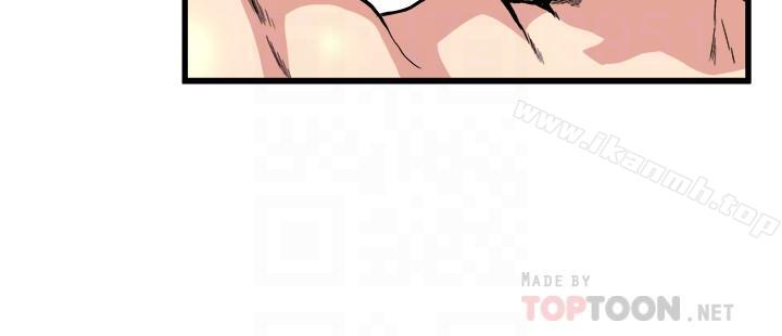 第63話-插我的穴穴 - 第10.jpg页
