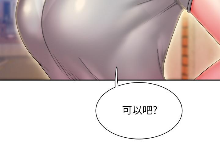 第32話-更加成熟後再次出現的直播主 - 第22.jpg页
