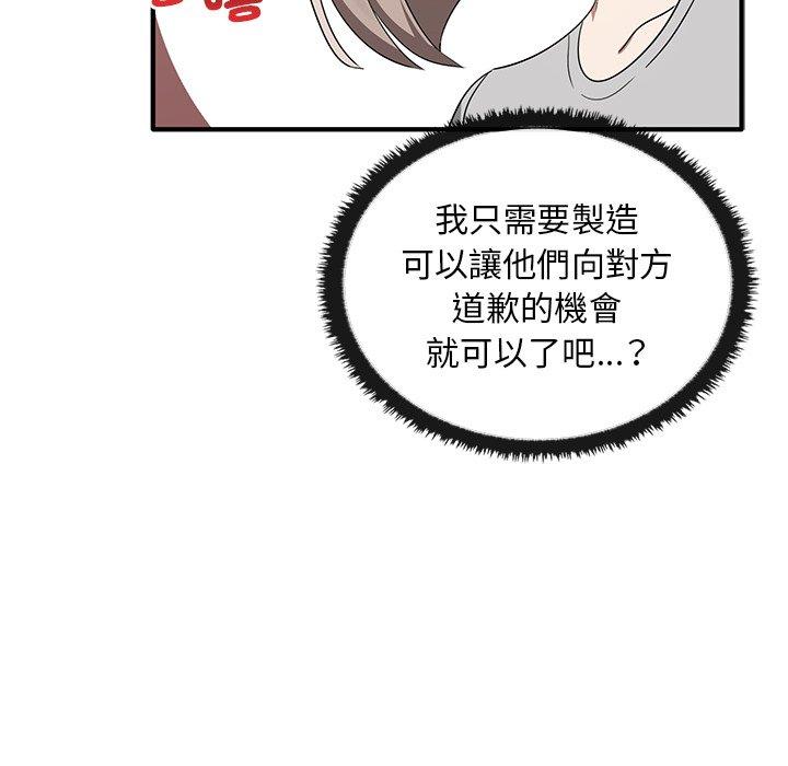 第20话 - 第46.jpg页