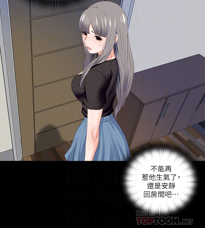 第20話-葛格，今天要做到最後喔 - 第19.jpg页
