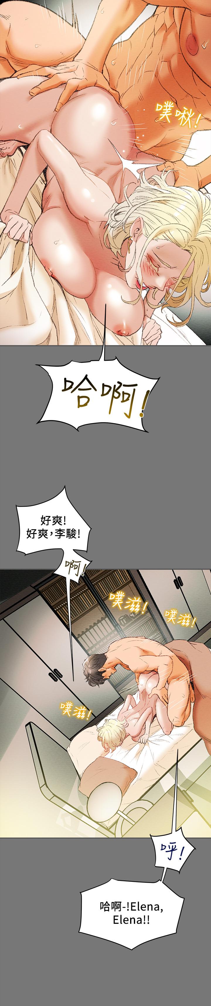 第10话-淫乱的参观课程 - 第11.jpg页