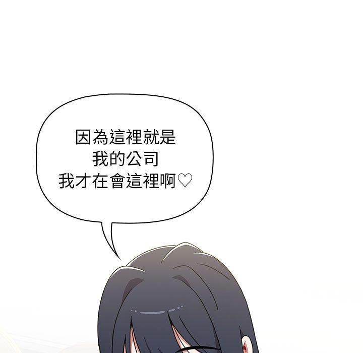 第22话 - 第41.jpg页
