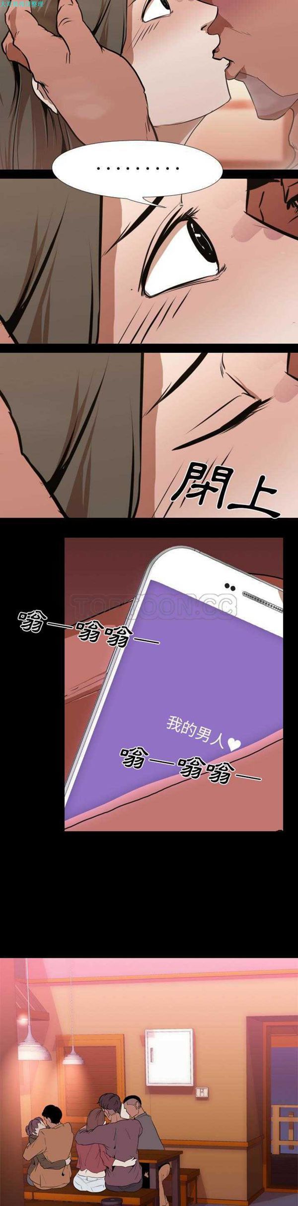 第 31 话 - 第6.jpg页