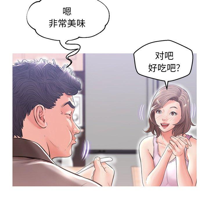 第 26 话 - 第137.jpg页