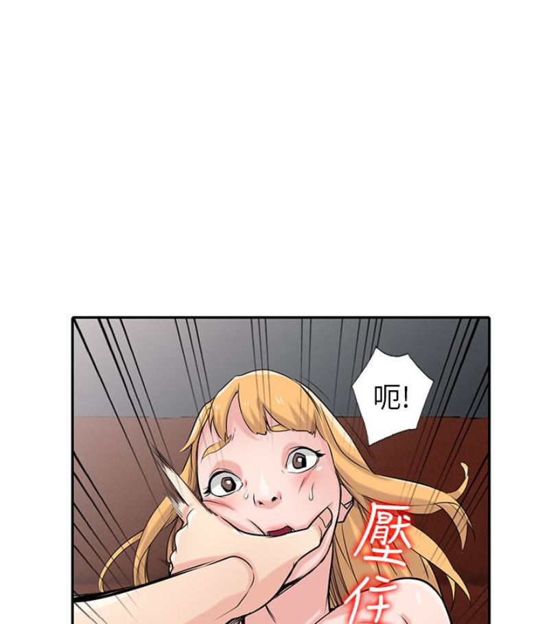 第49話-我就賞妳個痛快! - 第103.jpg页