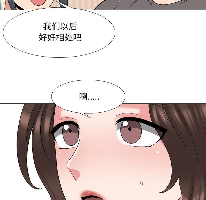 第30话 - 第27.jpg页