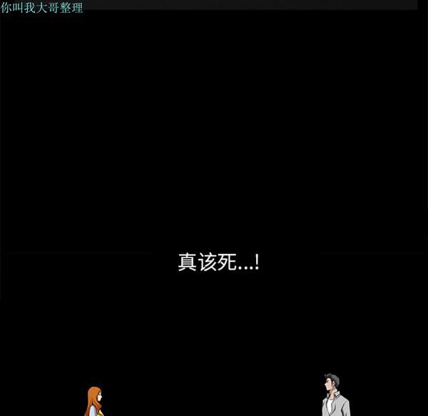 第 11 话 - 第193.jpg页