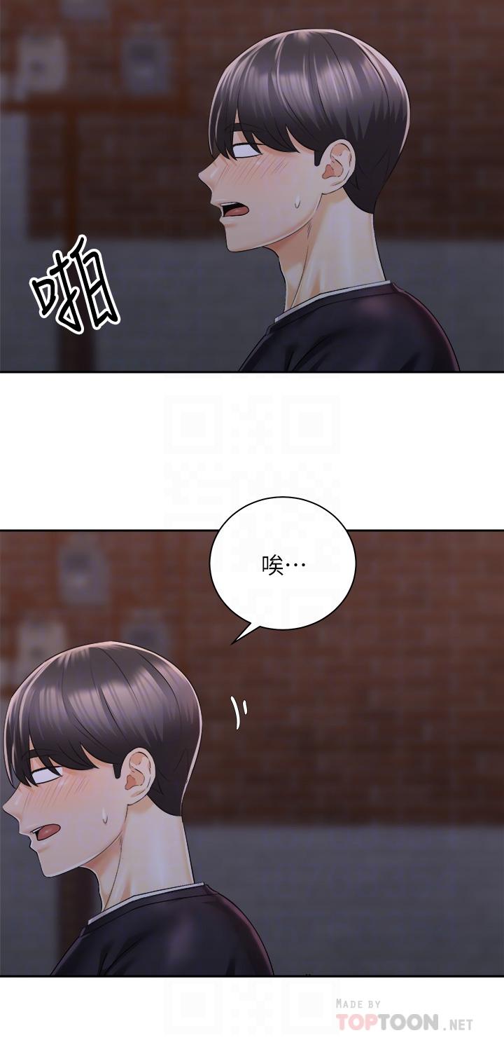 第27話-哥哥，當我炮友吧 - 第6.jpg页