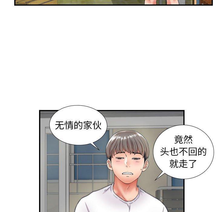 第 2 话 - 第26.jpg页