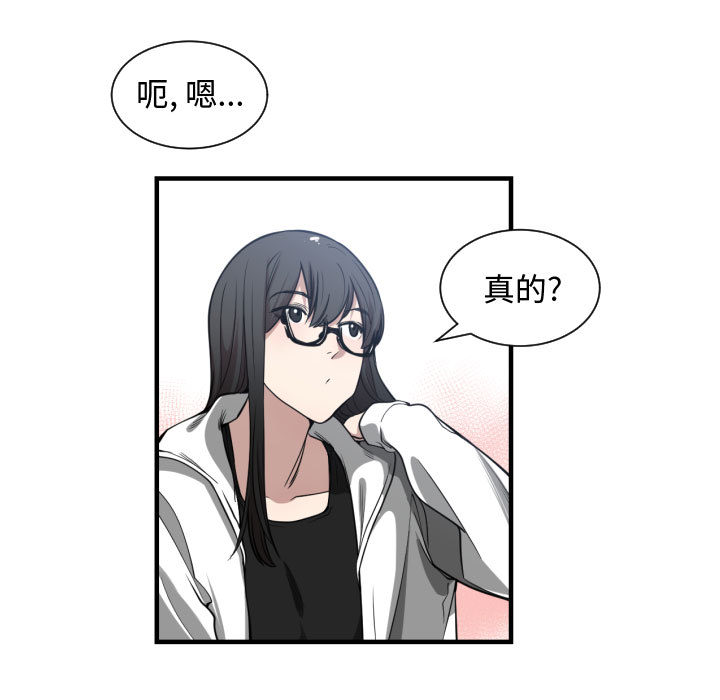 第 5 话 - 第23.jpg页