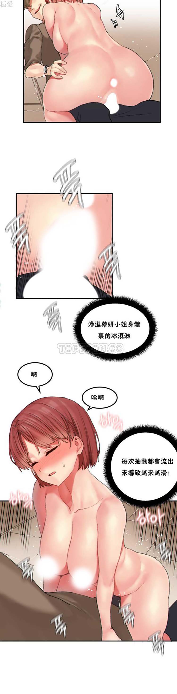 第 26 话 - 第12.jpg页