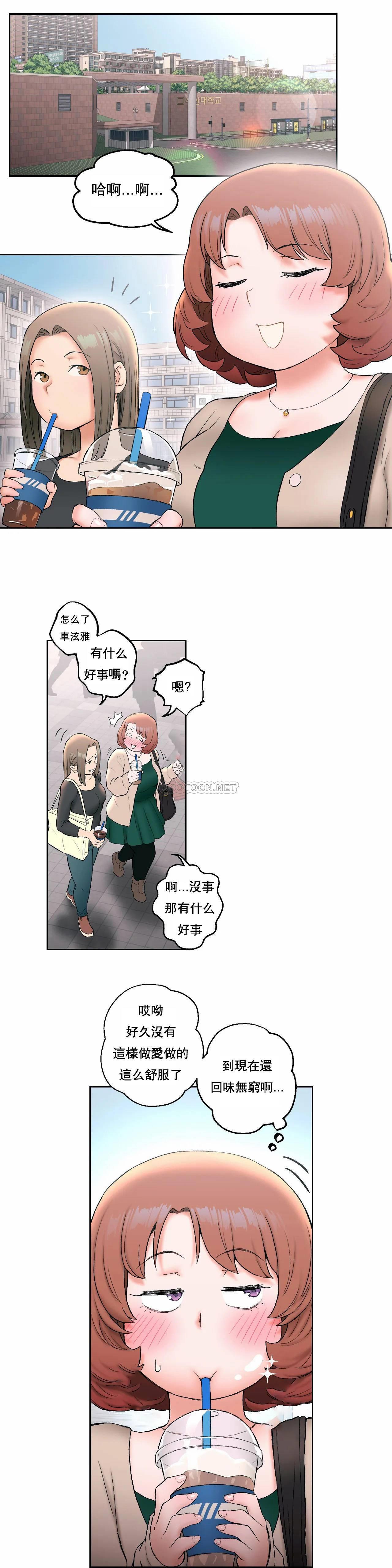 第14話 - 第8.jpg页