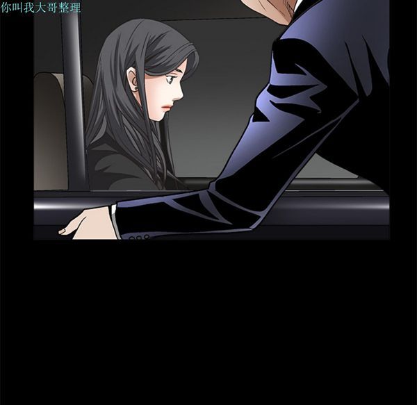 第 13 话 - 第75.jpg页