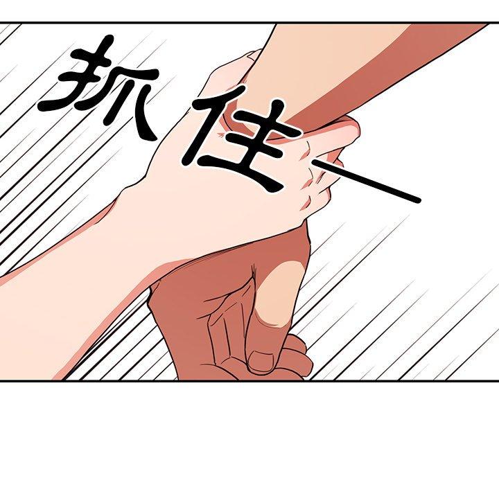 第44话 - 第88.jpg页