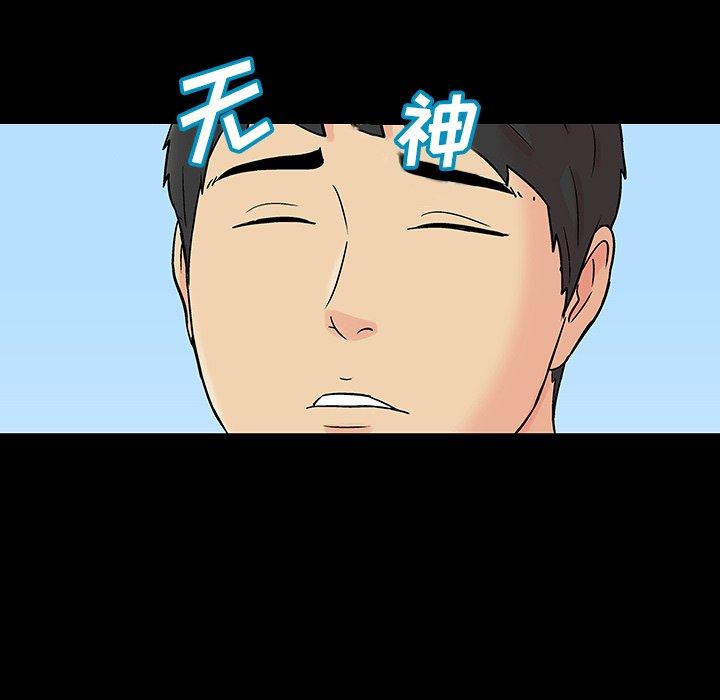 第123话 - 第65.jpg页