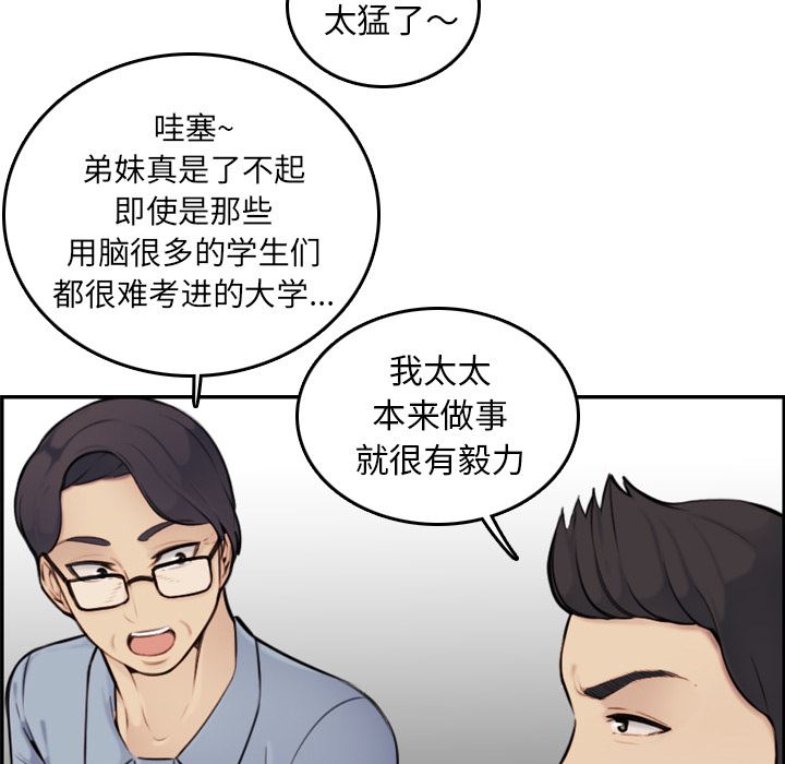 第2话 - 第7.jpg页
