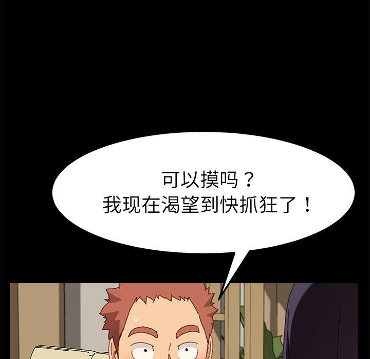 第35话 - 第115.jpg页