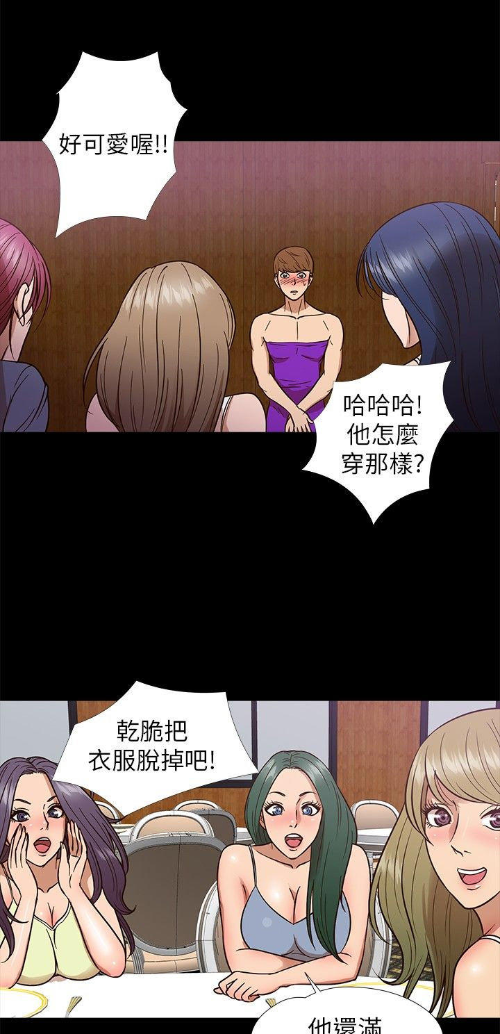 第 8 话 - 第1.jpg页