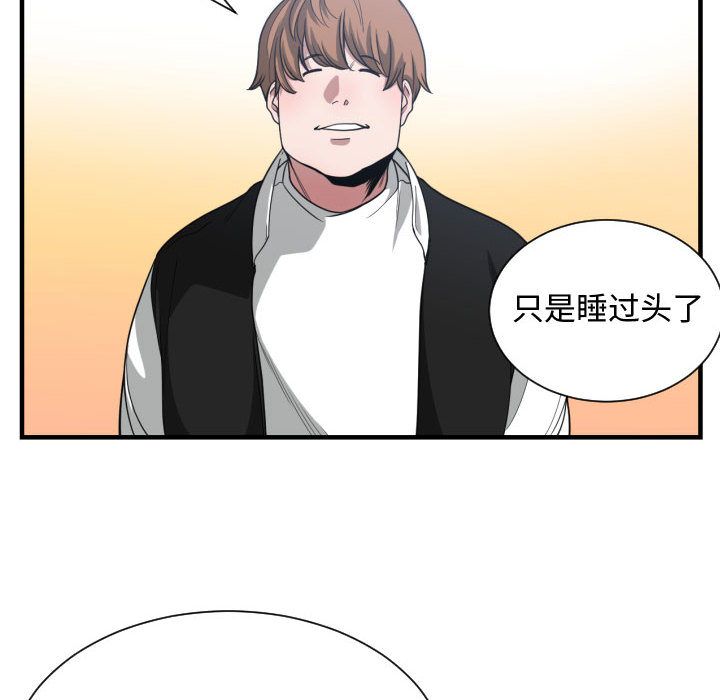 第 27 话 - 第71.jpg页