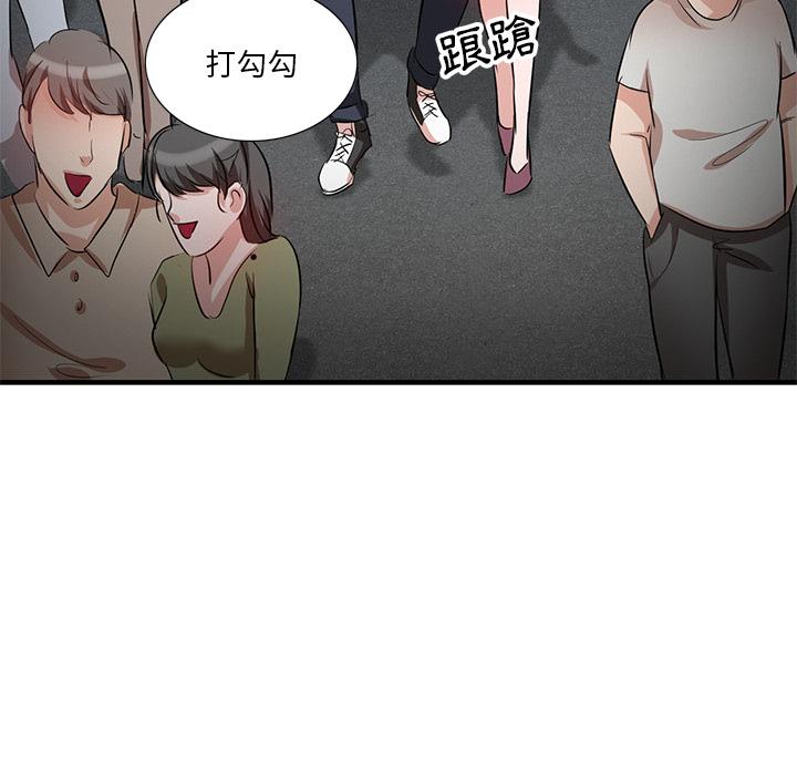 第1話 - 第132.jpg页