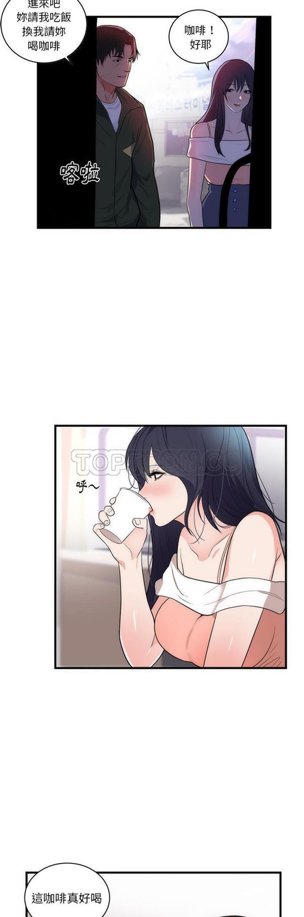 第 37 话 - 第28.jpg页