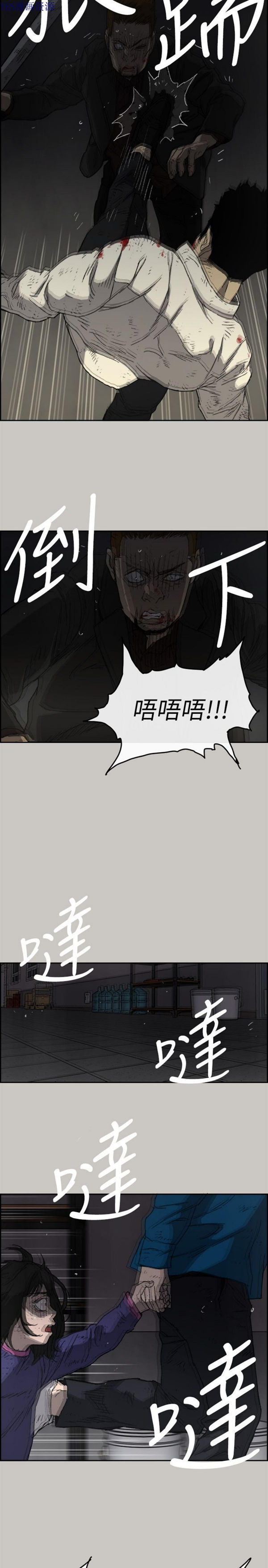 第 55 话 - 第14.jpg页
