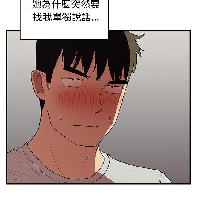 第43话 - 第18.jpg页