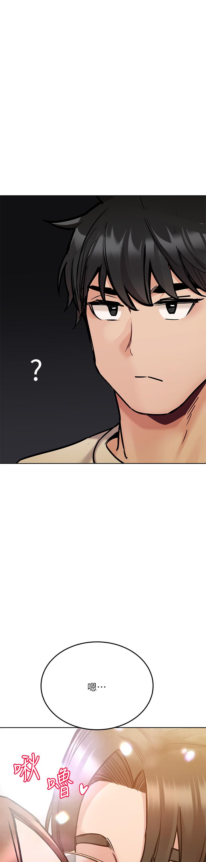 第43話-讓志鈞勃起的女人 - 第29.jpg页