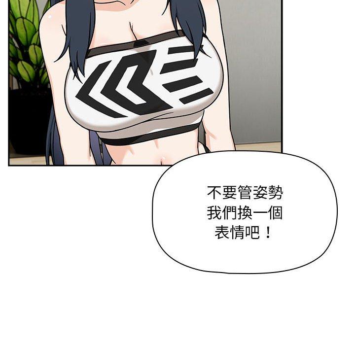 第32话 - 第110.jpg页