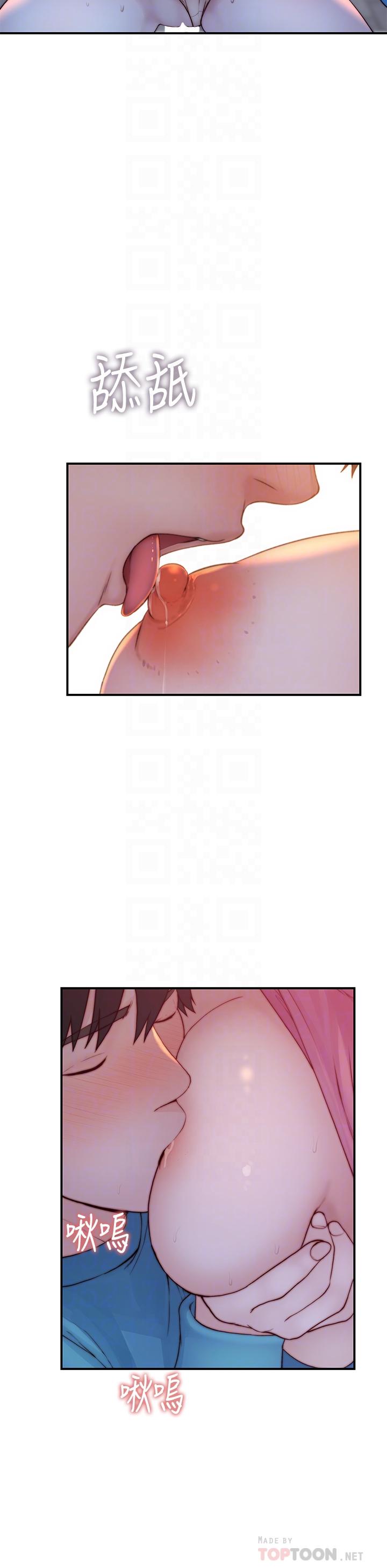 第88话-接下来有请新娘入场 - 第10.jpg页