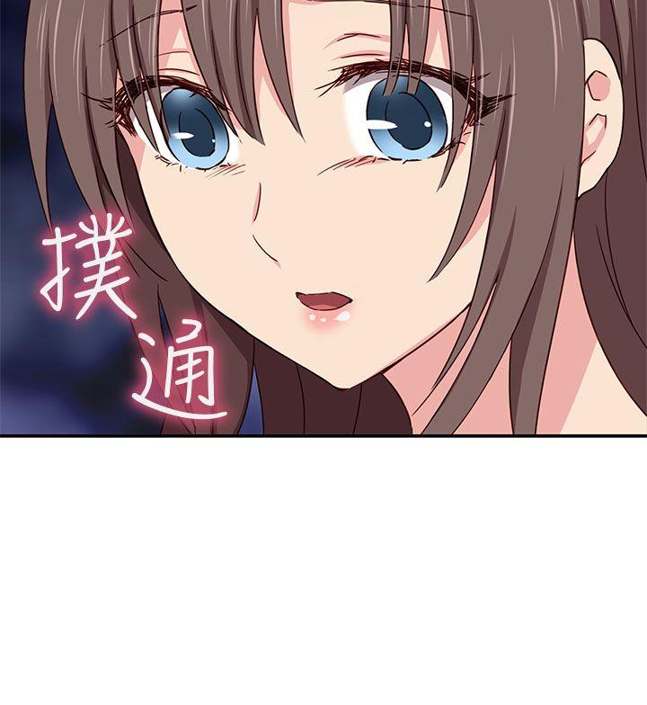 第 40 话 - 第17.jpg页