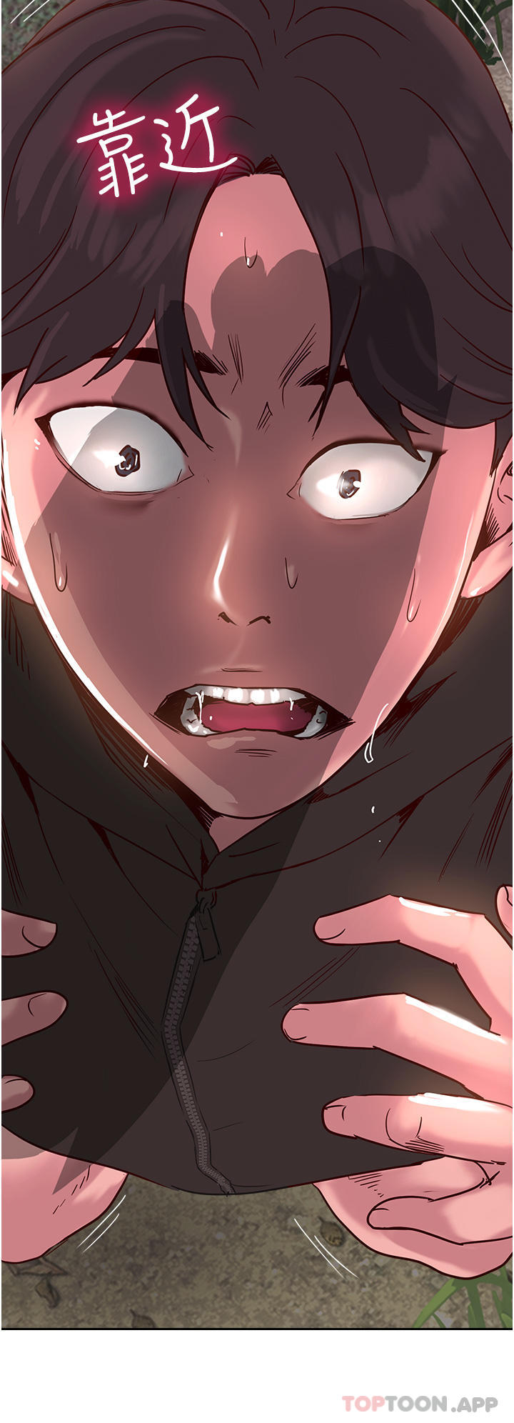 第35话-护理师的独门秘技 - 第50.jpg页