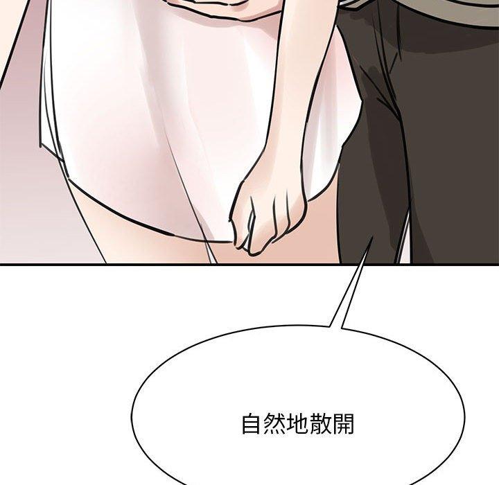 第7话 - 第148.jpg页