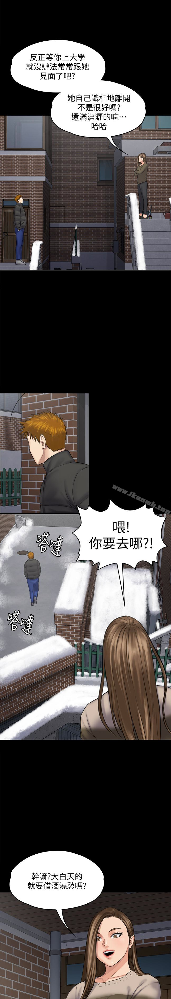 第107話-前往許愍家的俊彪 - 第38.jpg页