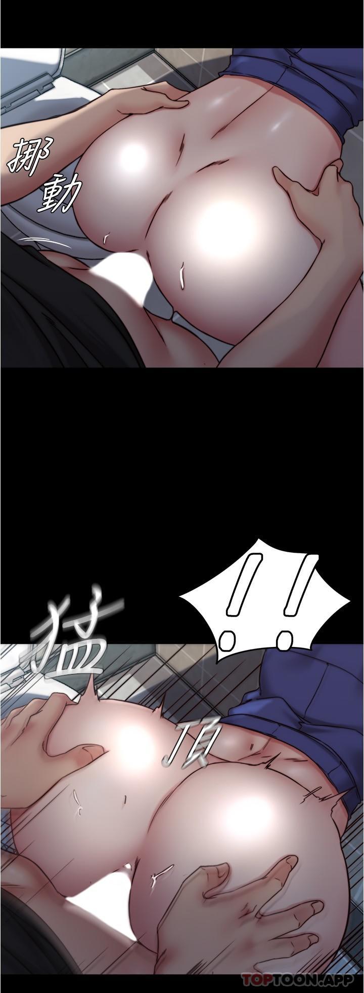 第132话-我想让妳怀孕，可以吗？ - 第9.jpg页