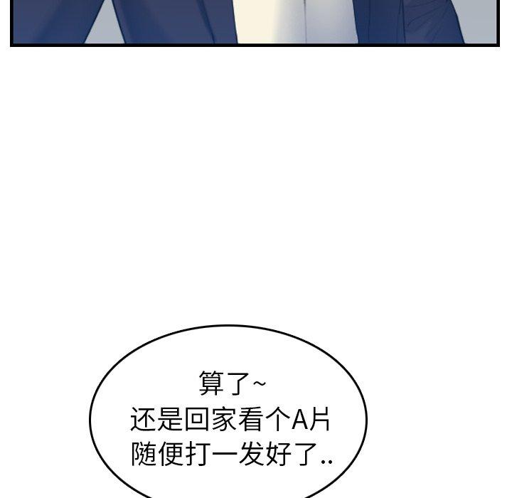 第22话 - 第72.jpg页