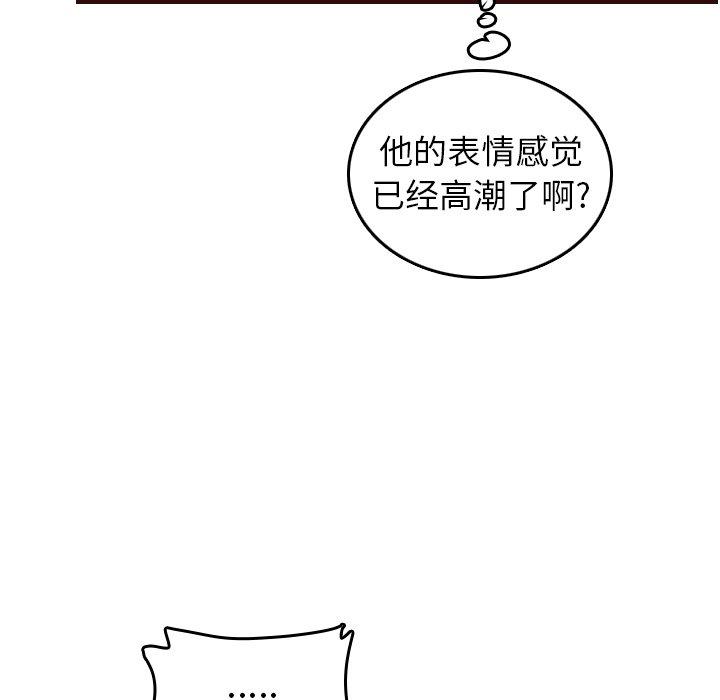 第 54 话 - 第59.jpg页
