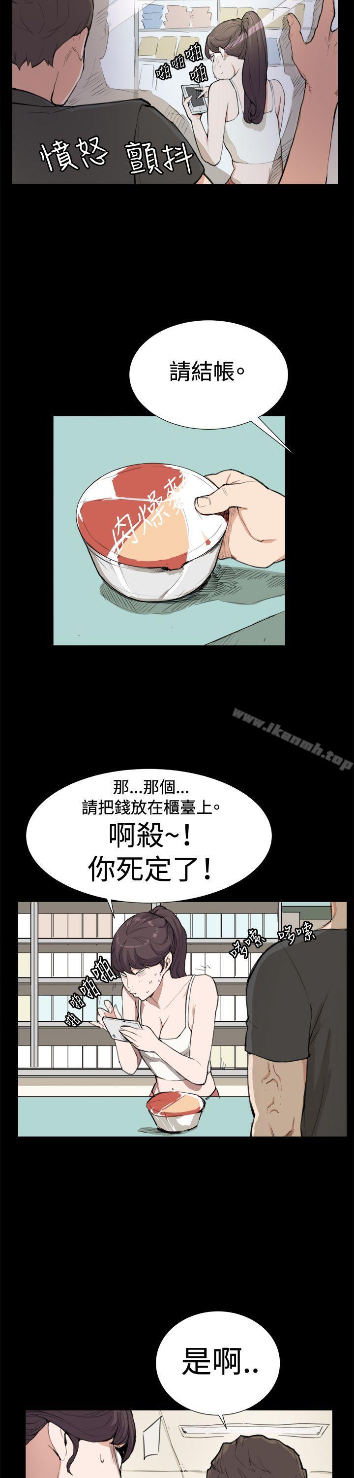 第8話 - 第9.jpg页