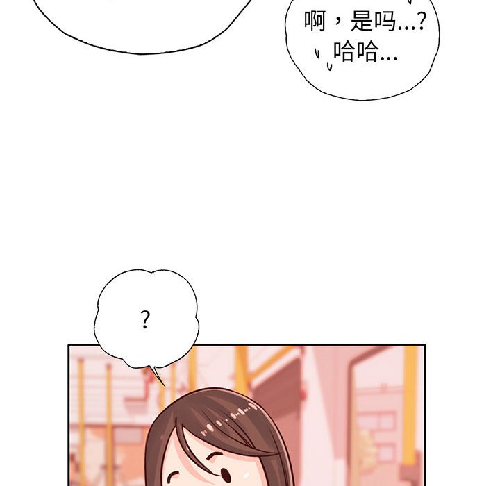 第14话 - 第60.jpg页