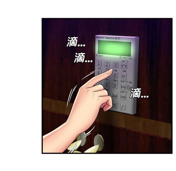 第 43 话 - 第46.jpg页