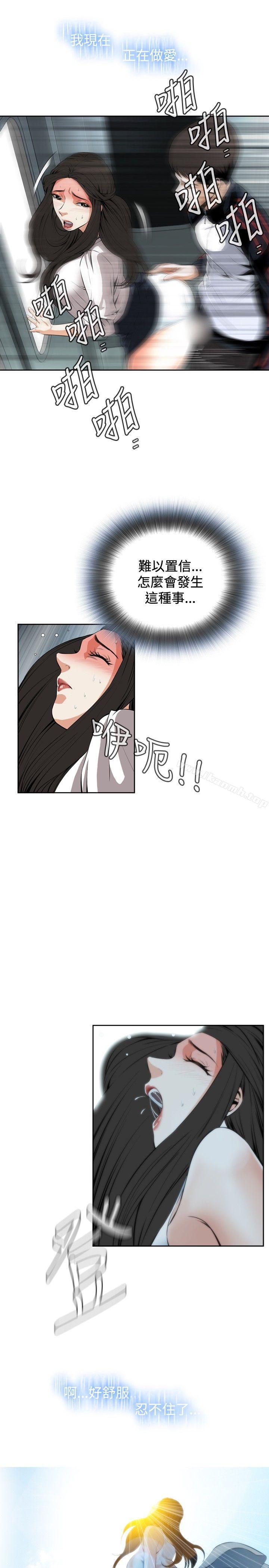 第24話 - 第10.jpg页