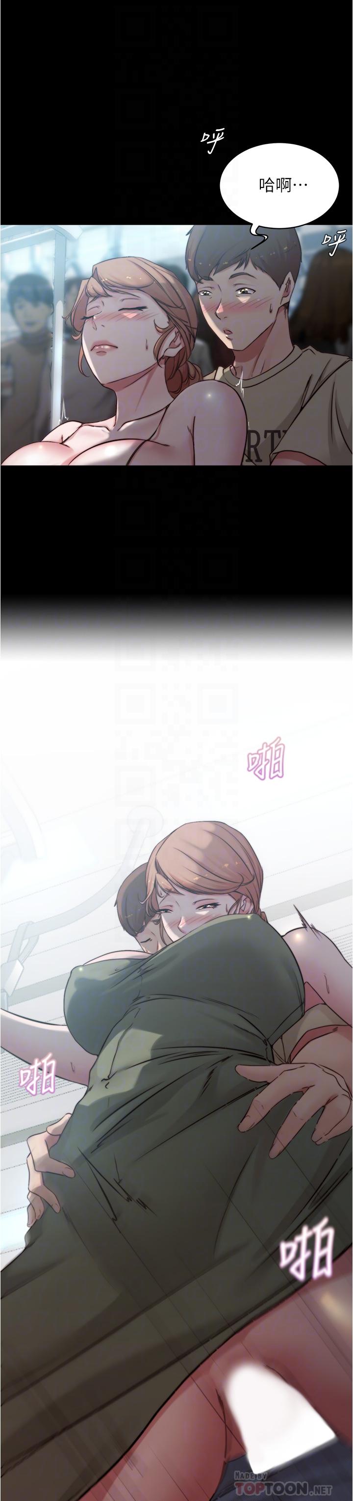 第59話-捷運車廂裡公然打炮 - 第8.jpg页