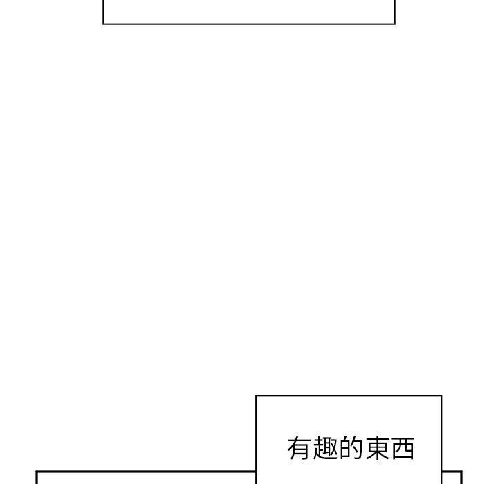 第5话 - 第110.jpg页