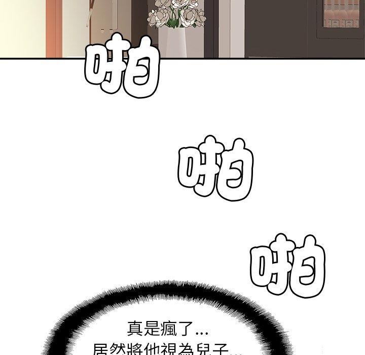 第13话 - 第46.jpg页