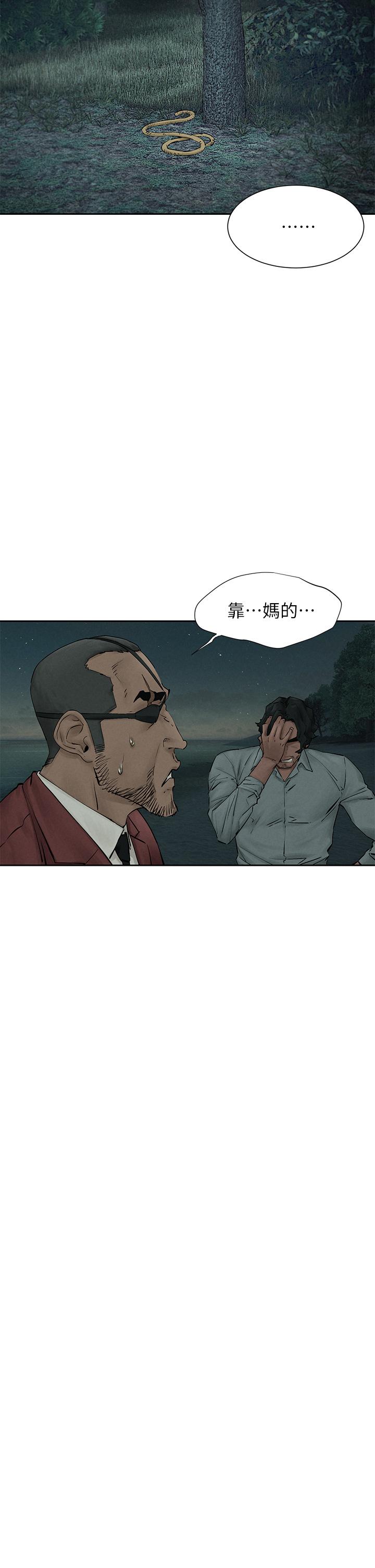 第158話-既然如此...去死吧 - 第13.jpg页