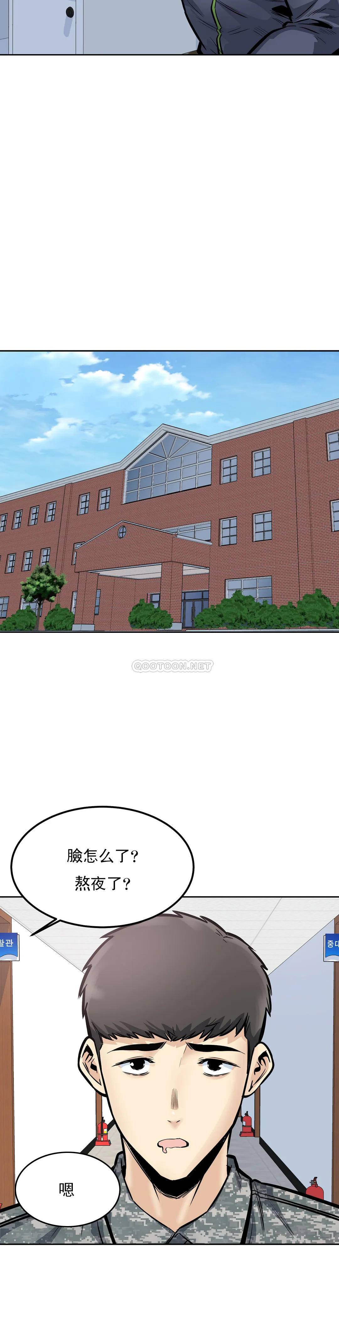 第29话-在部队里啪啪 - 第10.jpg页